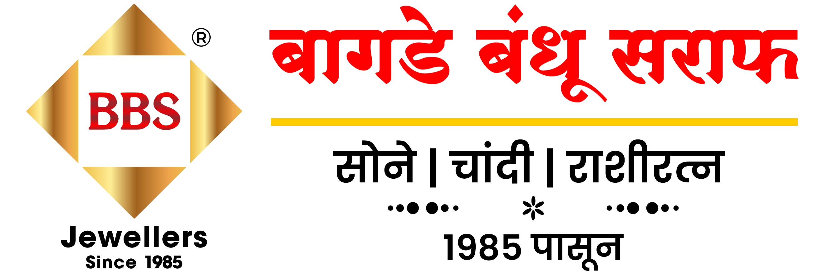 Jewelry Logo